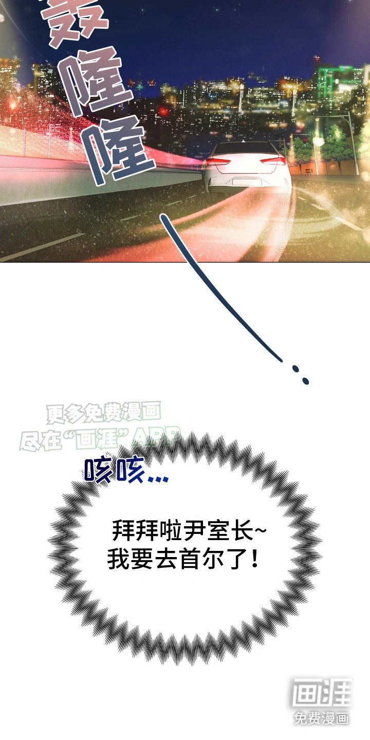 第3章：跑路
