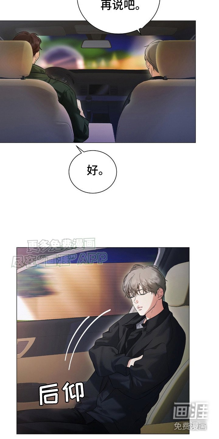 第3章：跑路