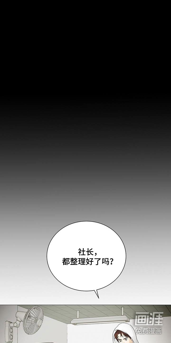 第30章：我看到了