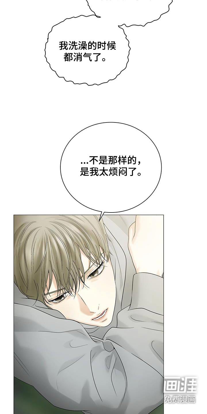 第30章：我看到了