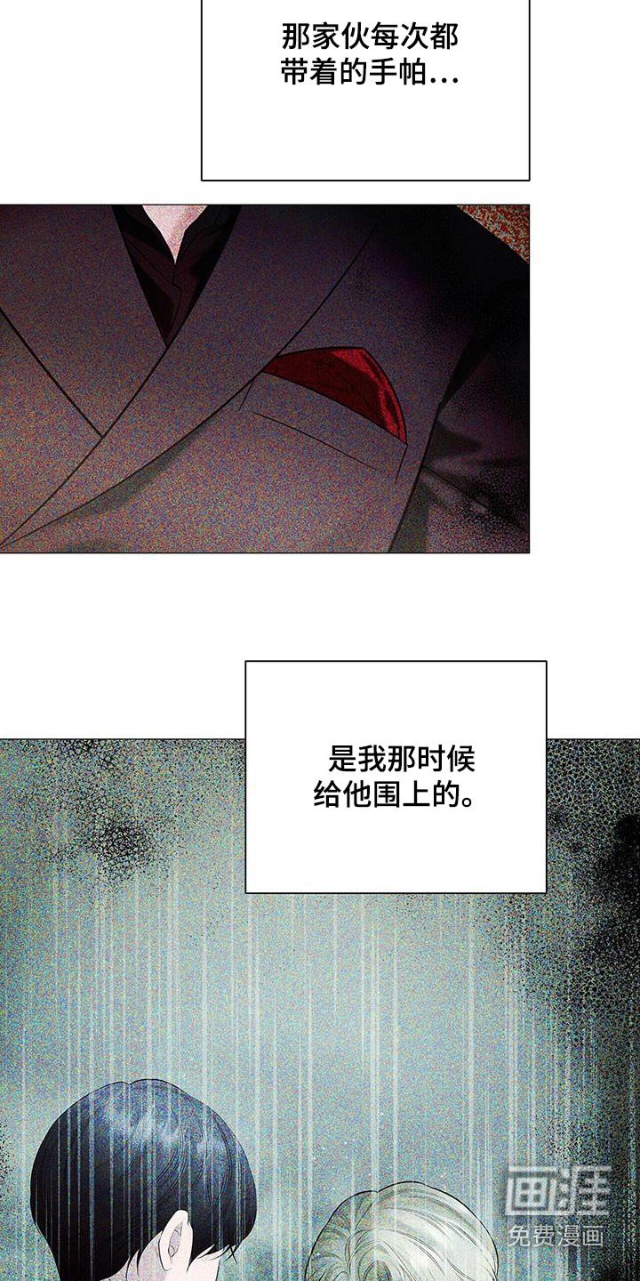 第30章：我看到了