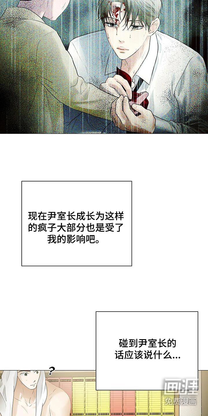 第30章：我看到了