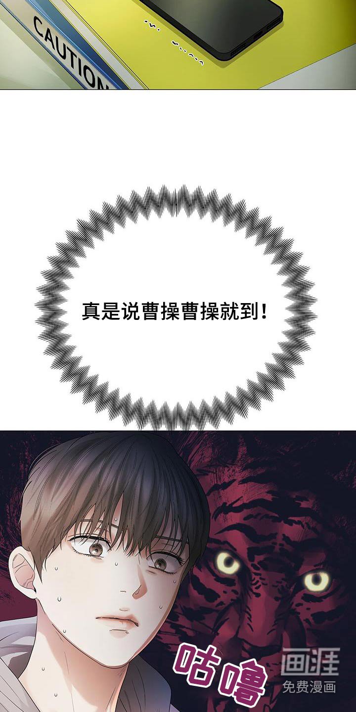 第30章：我看到了
