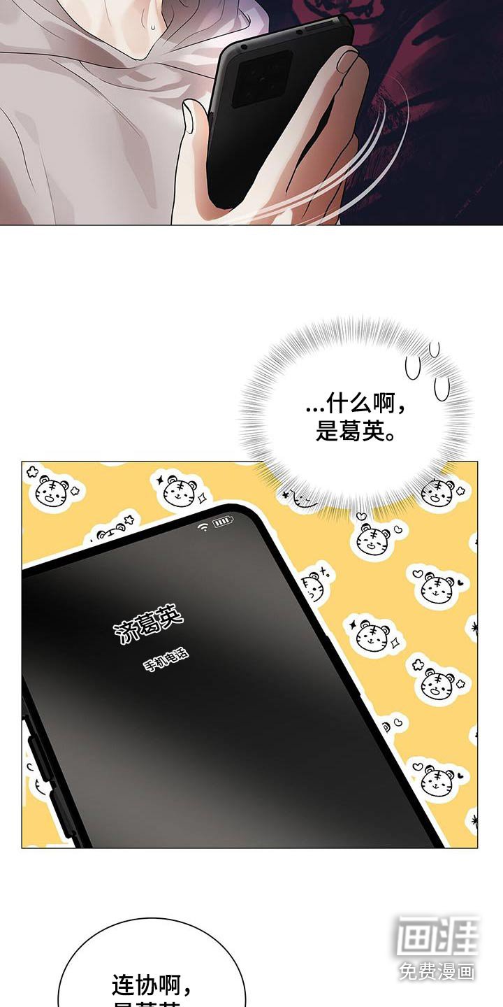 第30章：我看到了