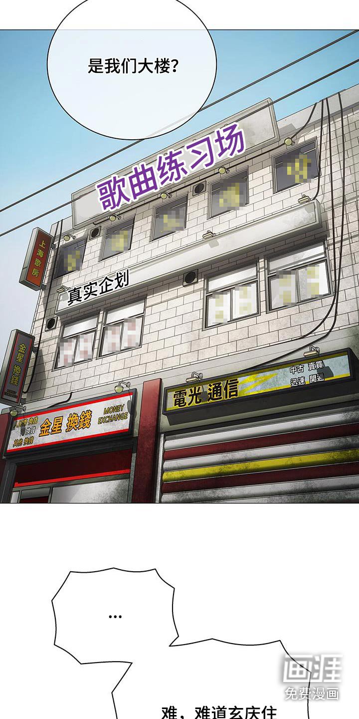 第30章：我看到了