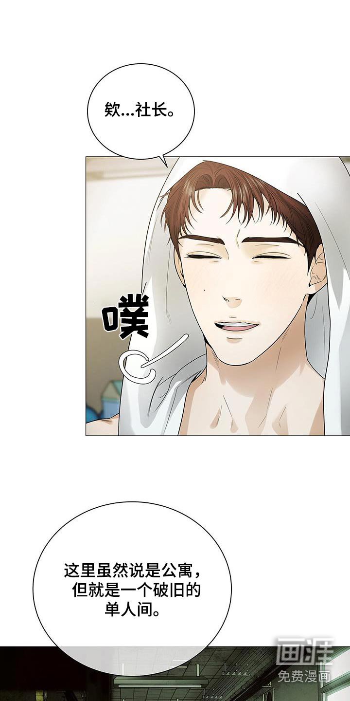 第30章：我看到了