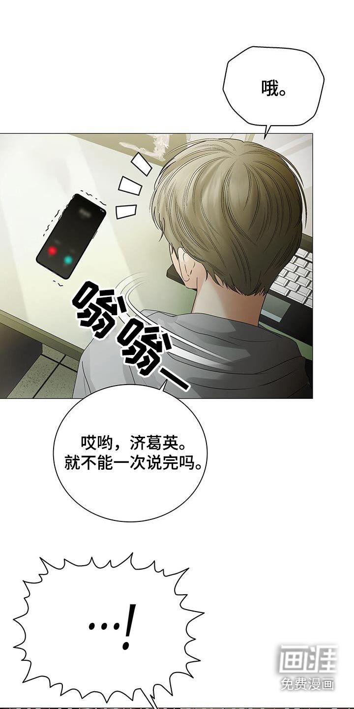 第30章：我看到了