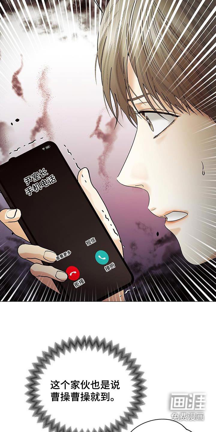 第30章：我看到了