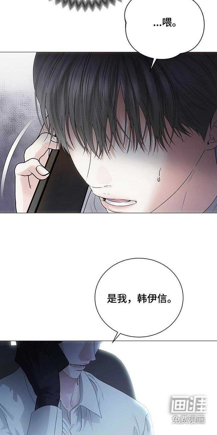 第30章：我看到了