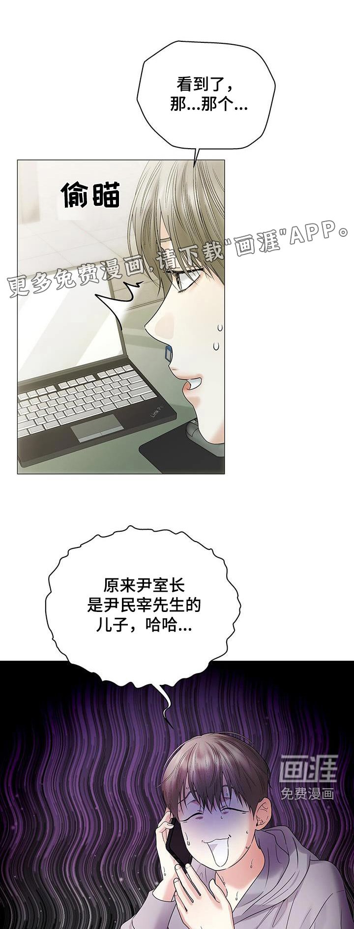 第31章：到底什么意思