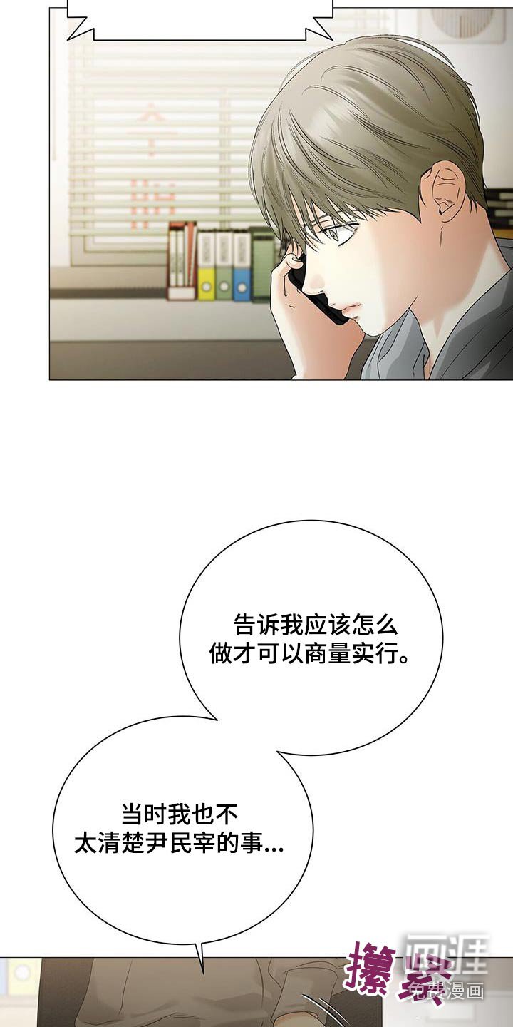 第31章：到底什么意思
