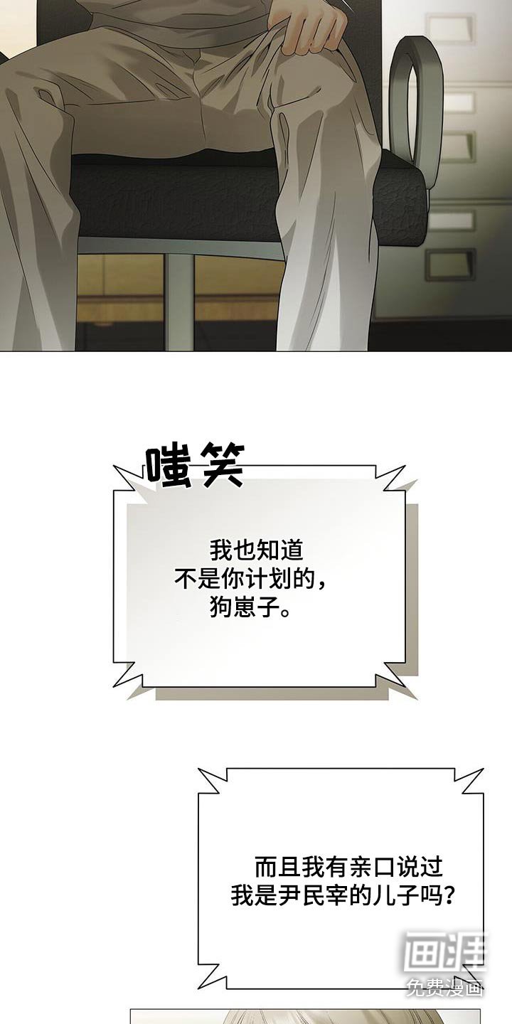 第31章：到底什么意思