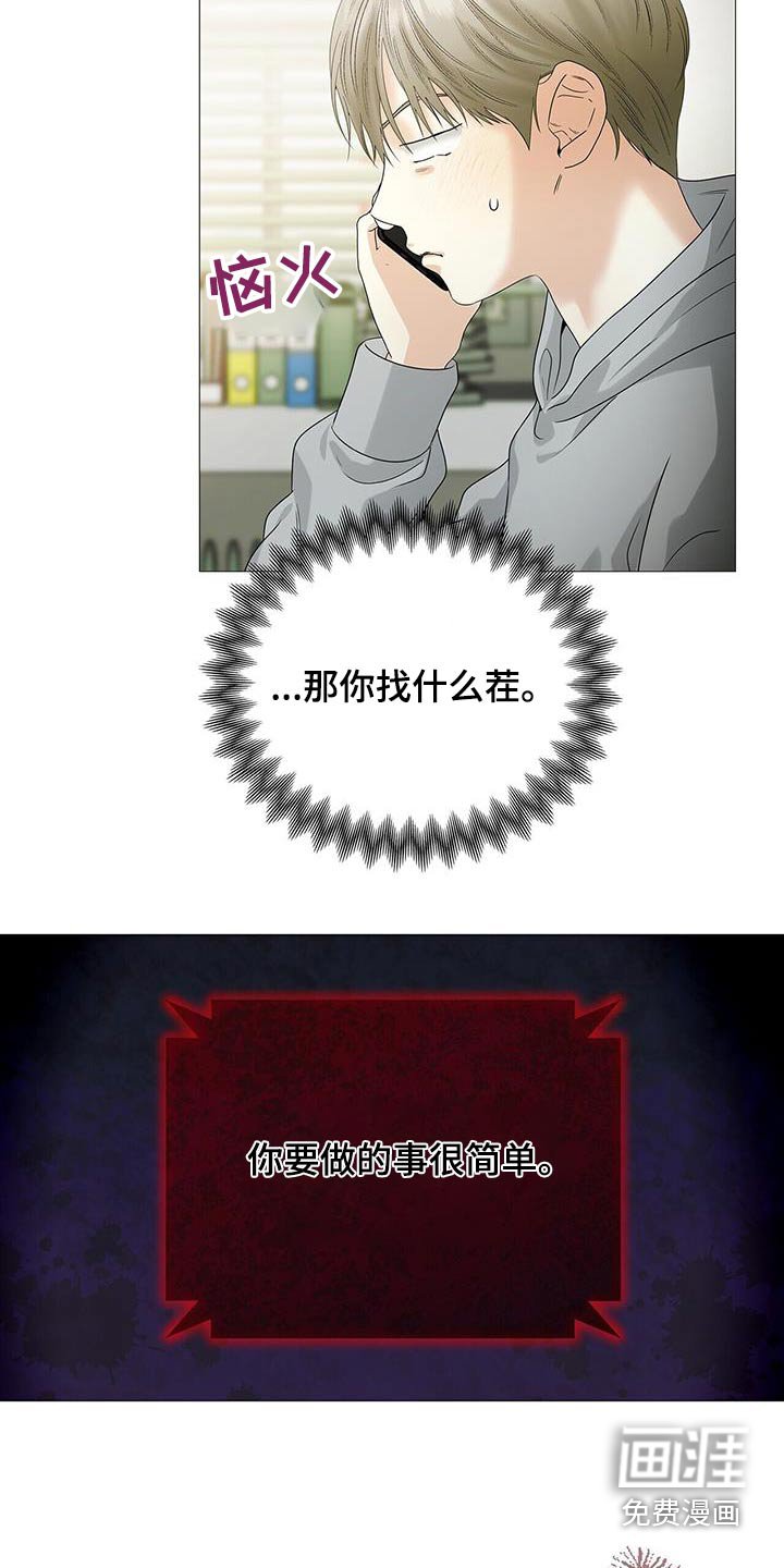 第31章：到底什么意思
