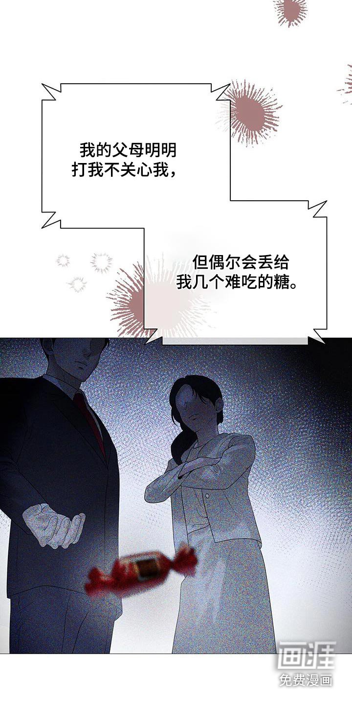 第31章：到底什么意思