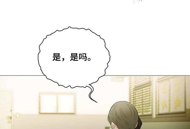 第31章：到底什么意思