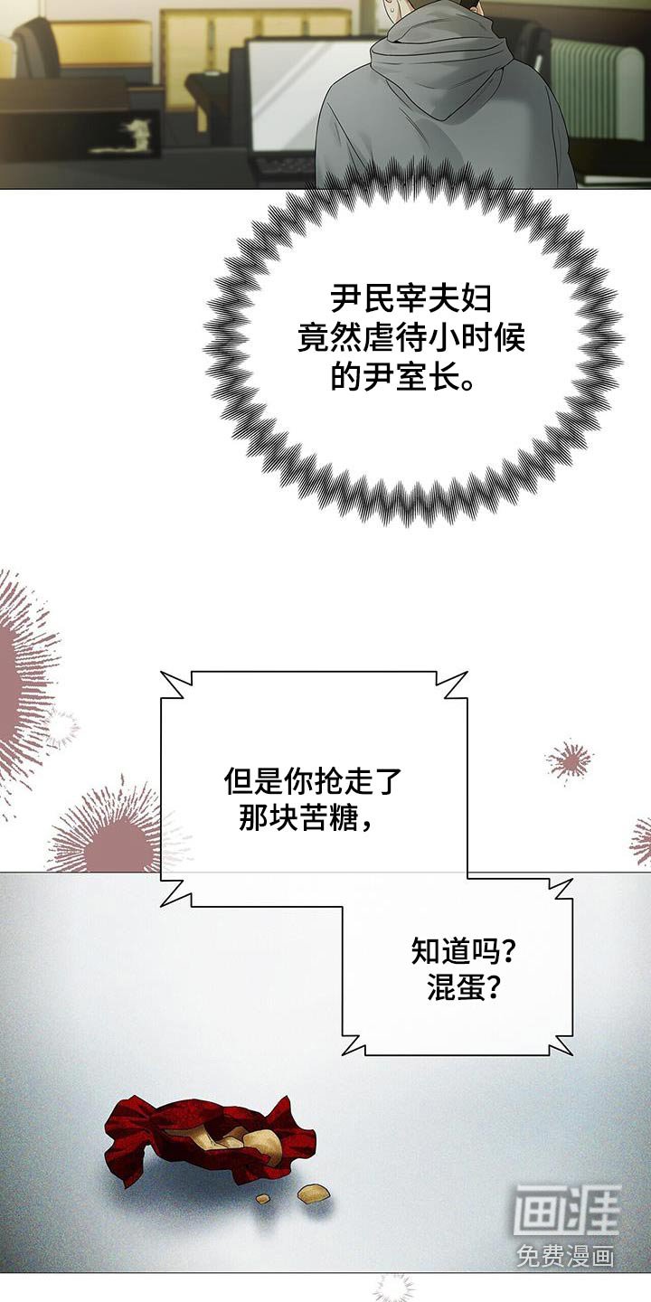 第31章：到底什么意思
