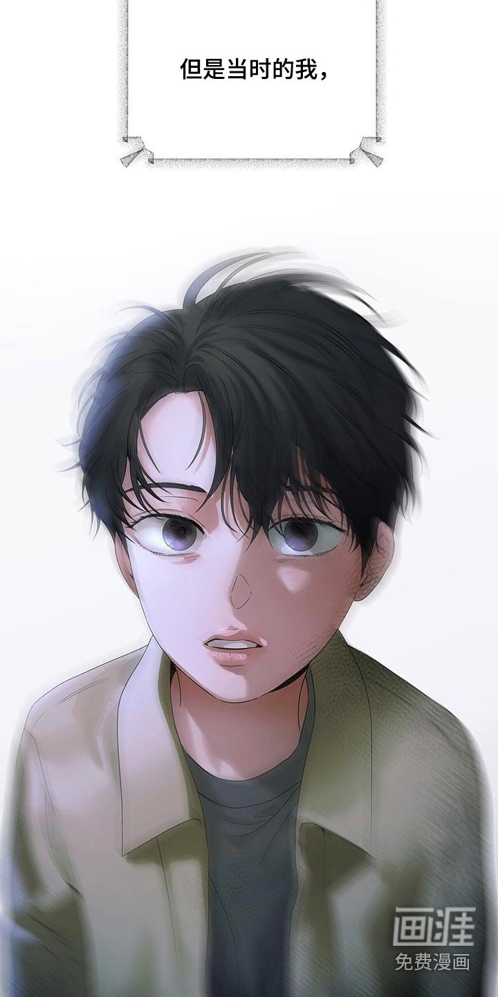 第31章：到底什么意思