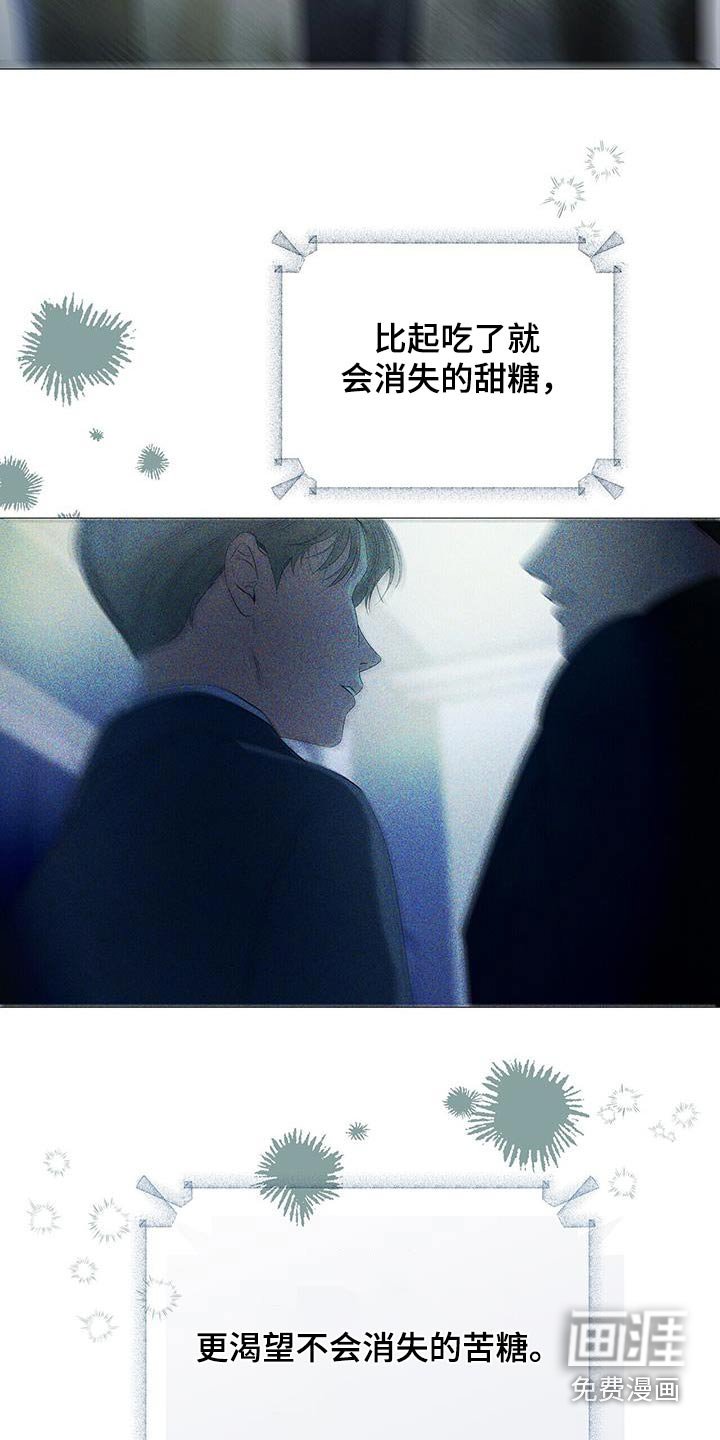 第31章：到底什么意思