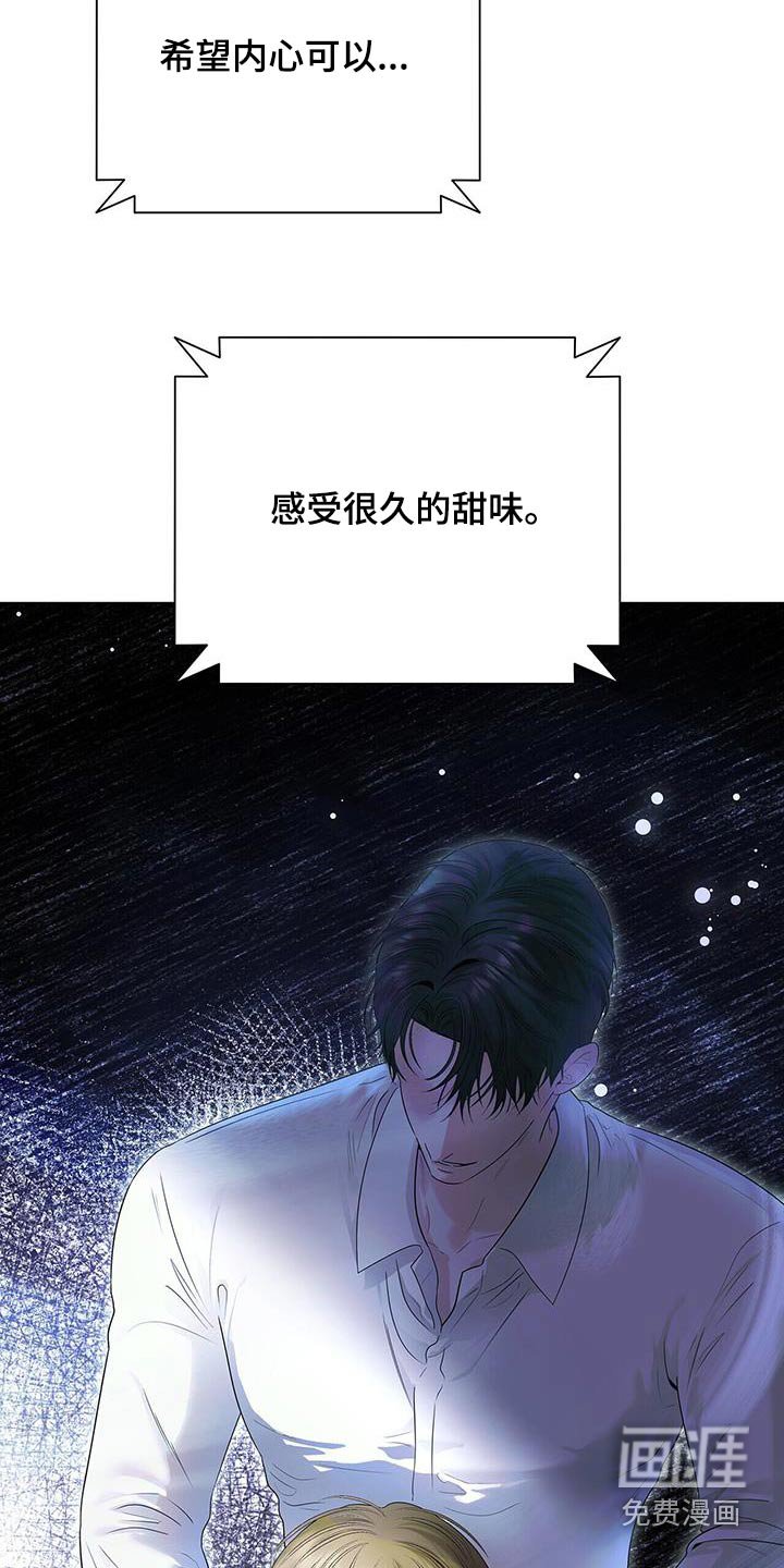 第31章：到底什么意思