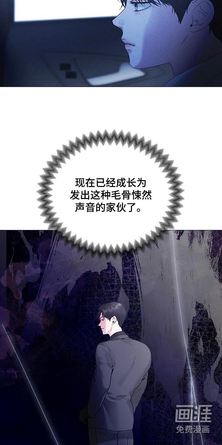 第31章：到底什么意思