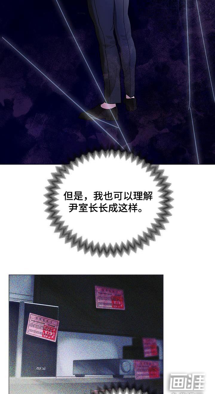 第31章：到底什么意思