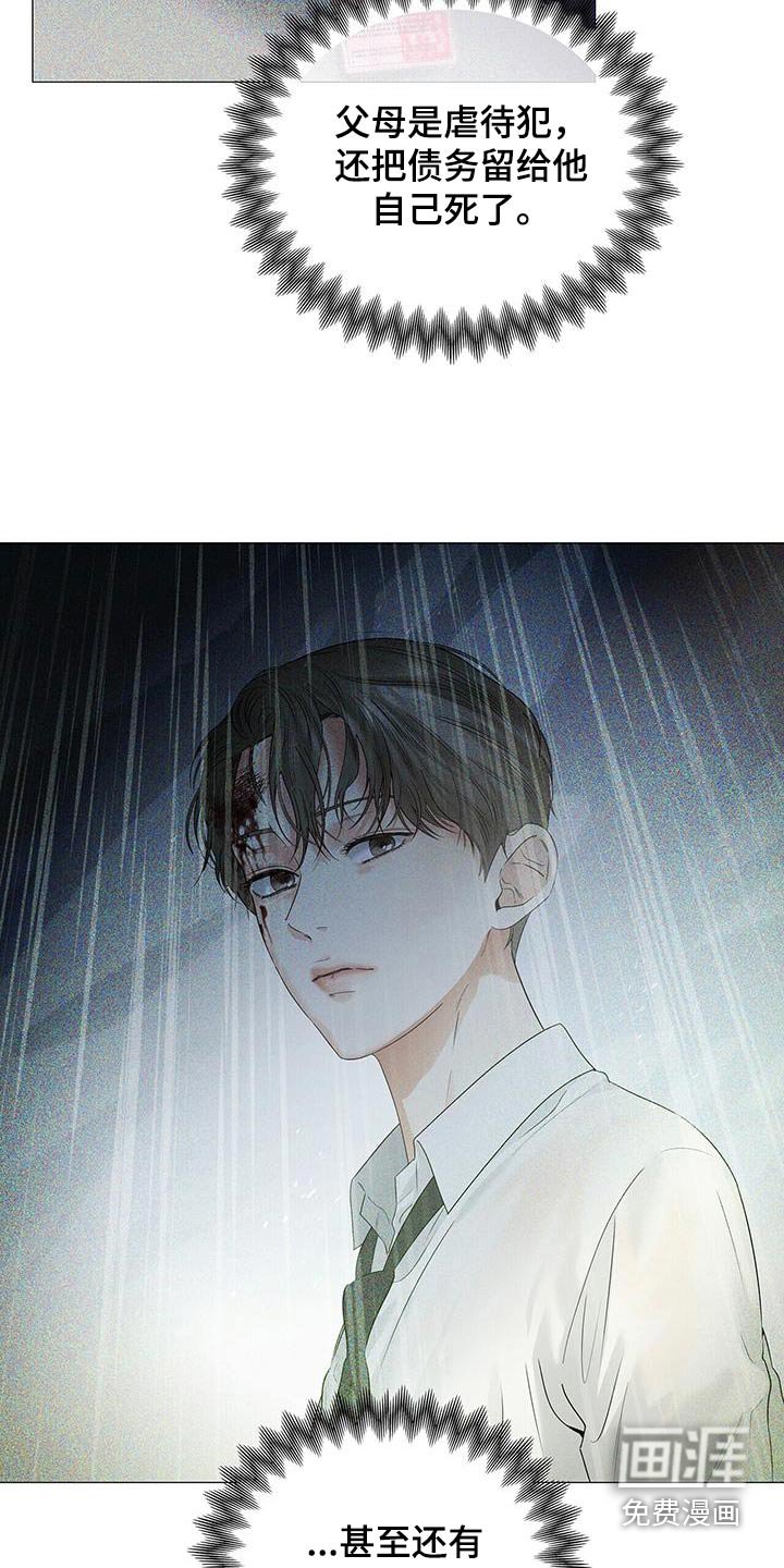 第31章：到底什么意思