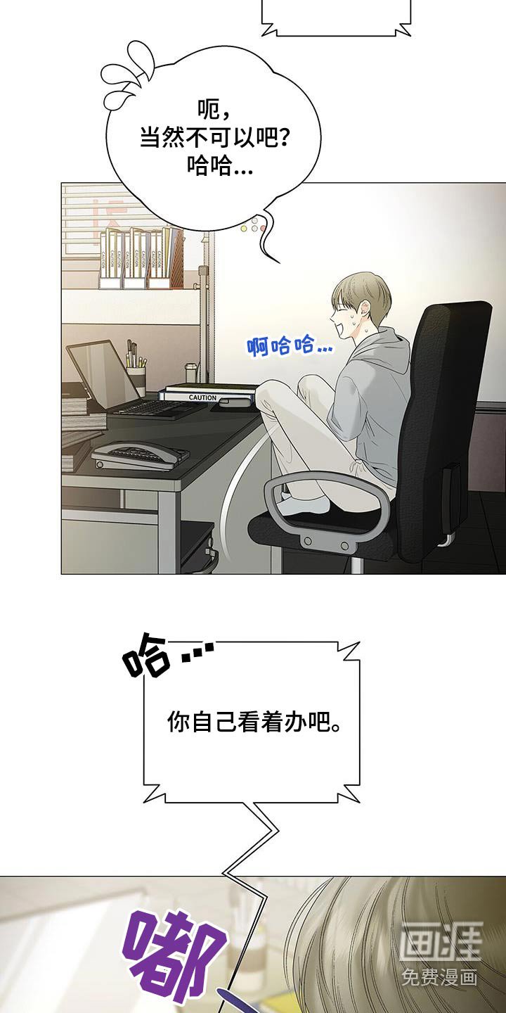 第31章：到底什么意思