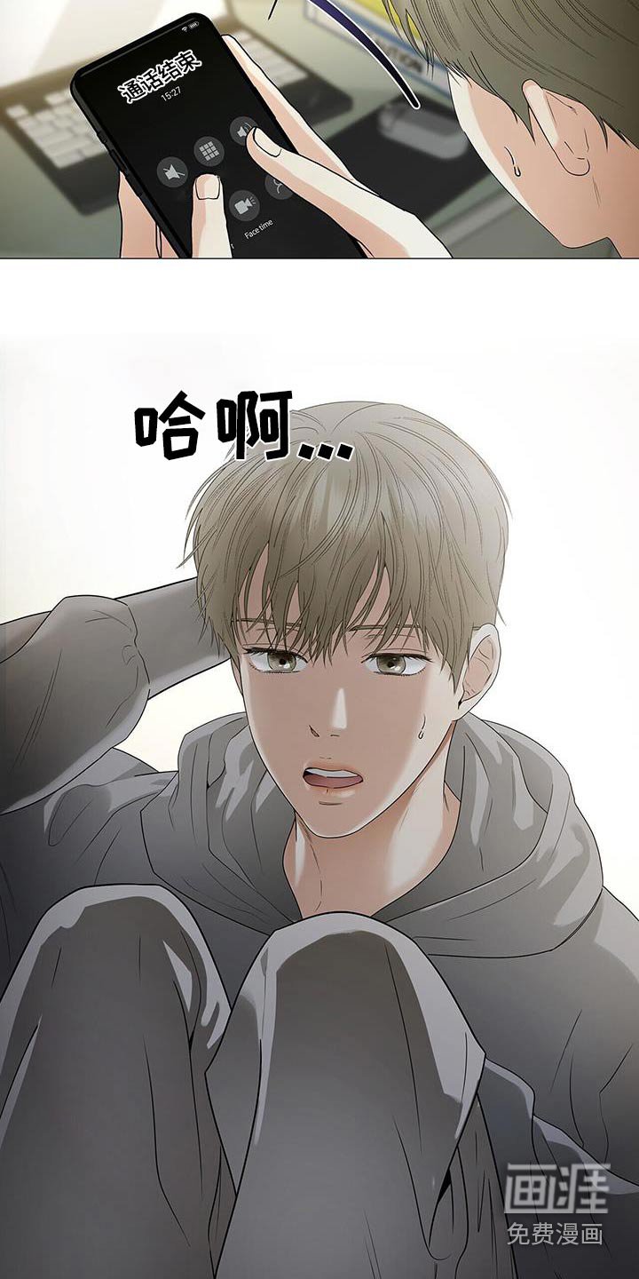第31章：到底什么意思