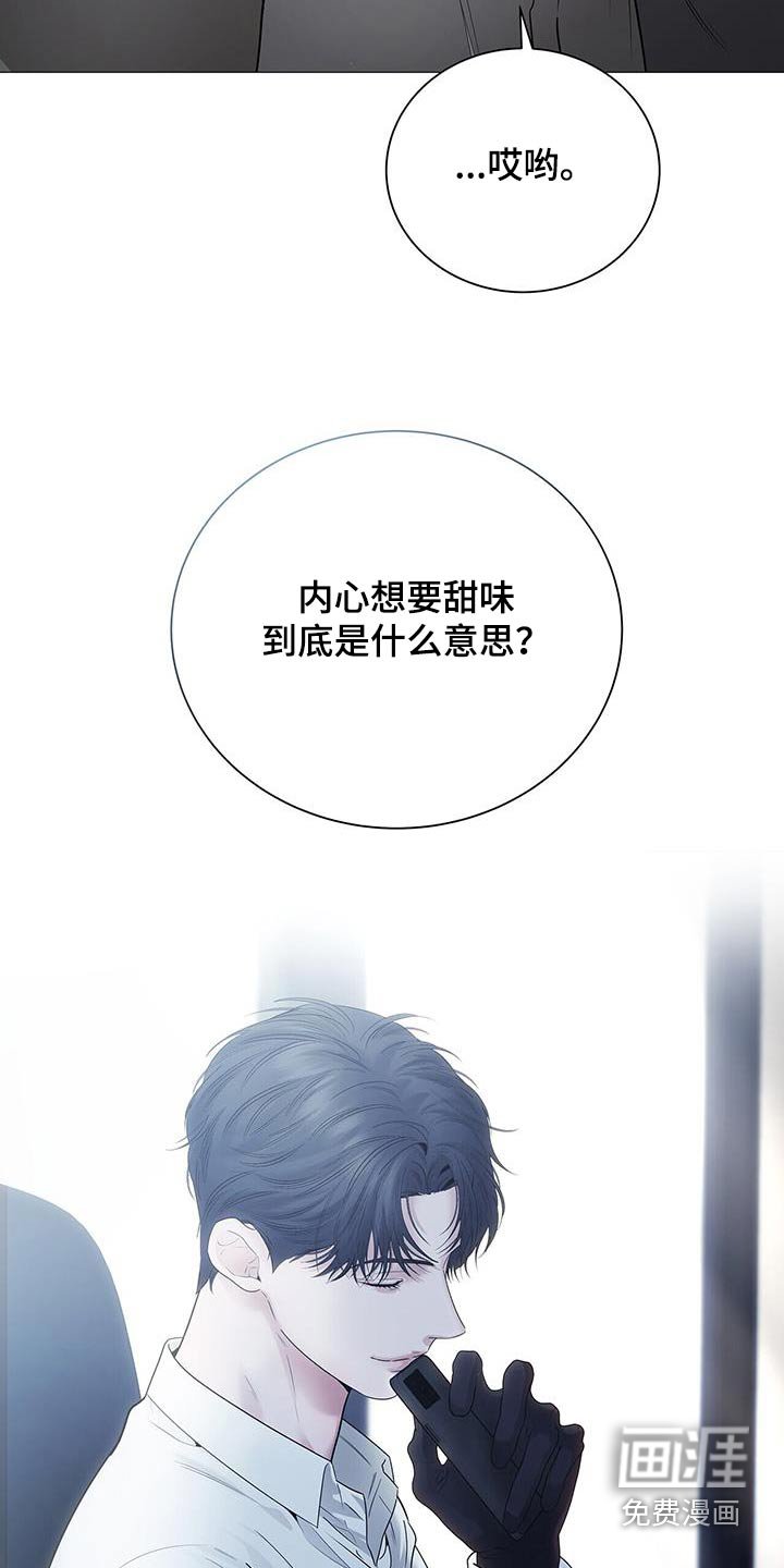 第31章：到底什么意思