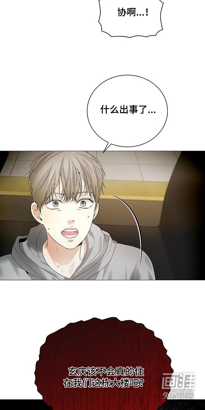 第32章：冷静