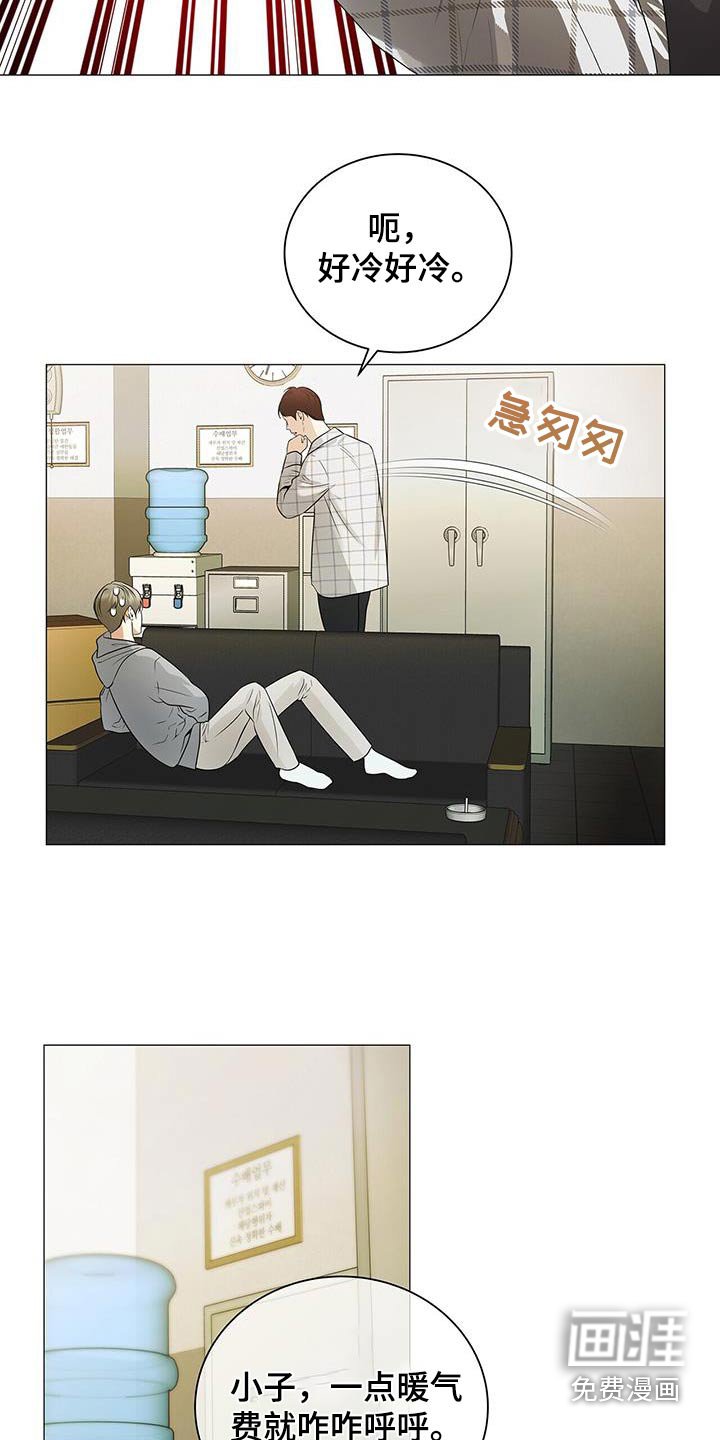 第32章：冷静