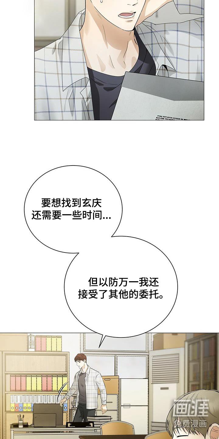 第32章：冷静
