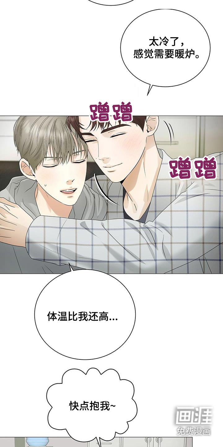 第32章：冷静