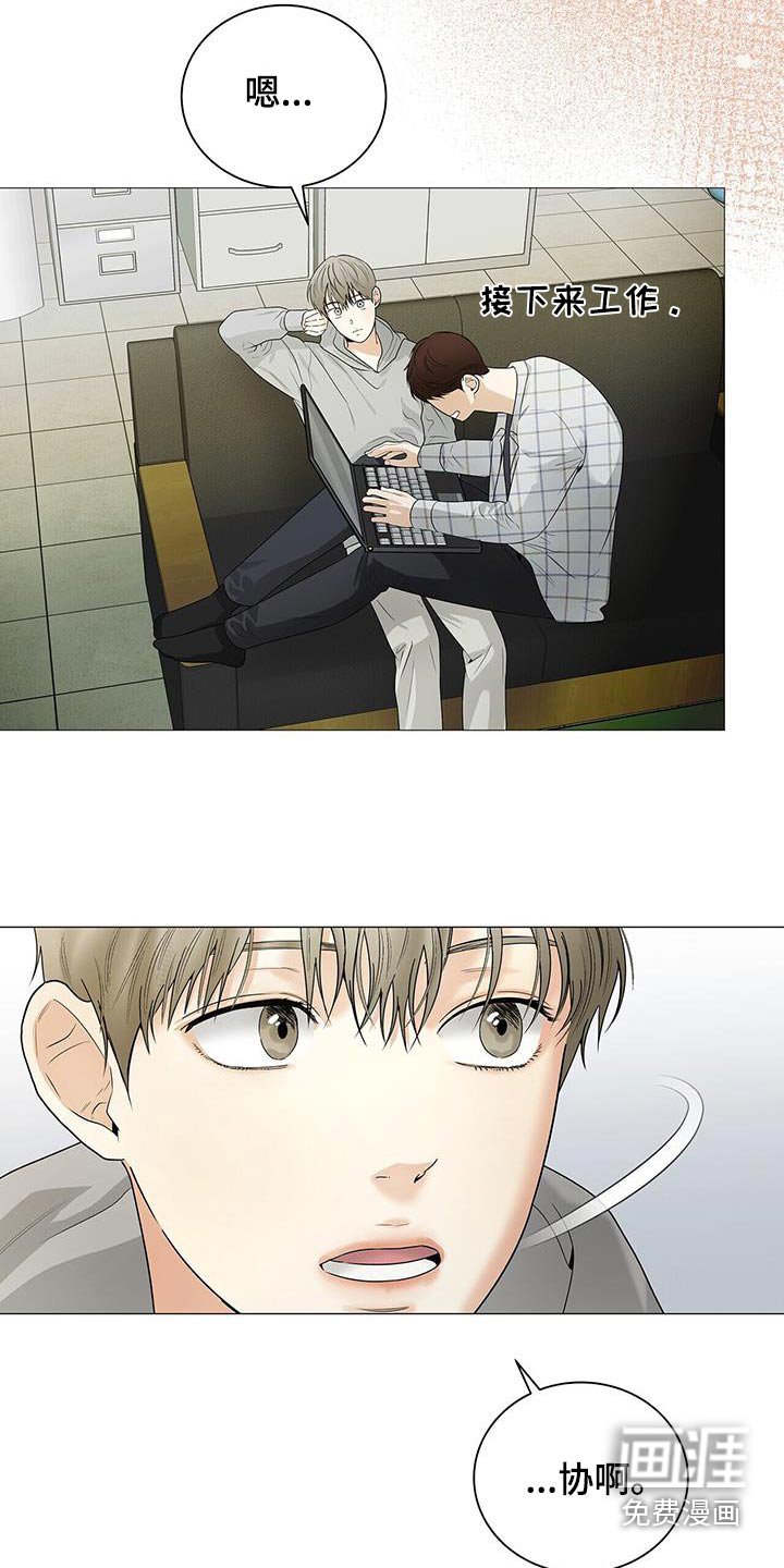 第32章：冷静