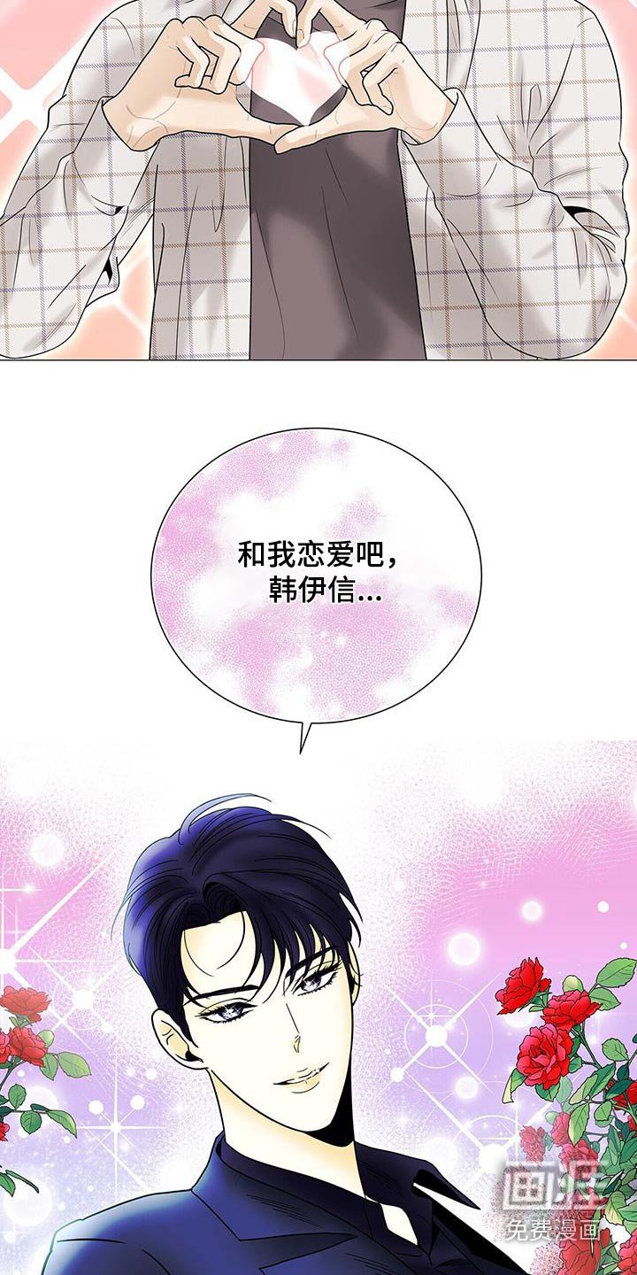 第32章：冷静