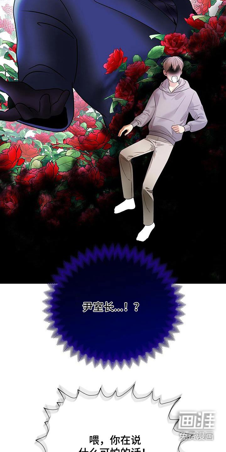 第32章：冷静