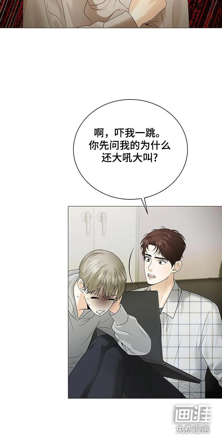 第32章：冷静