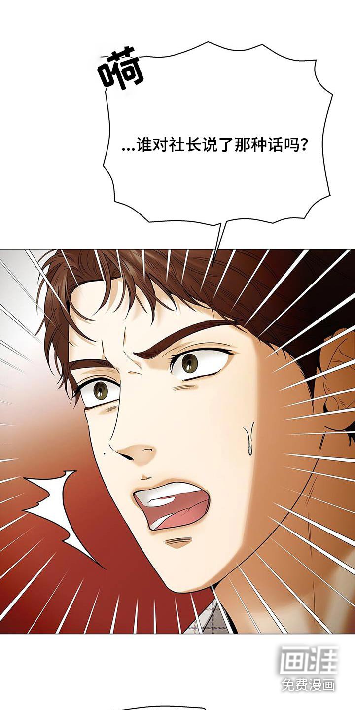 第32章：冷静