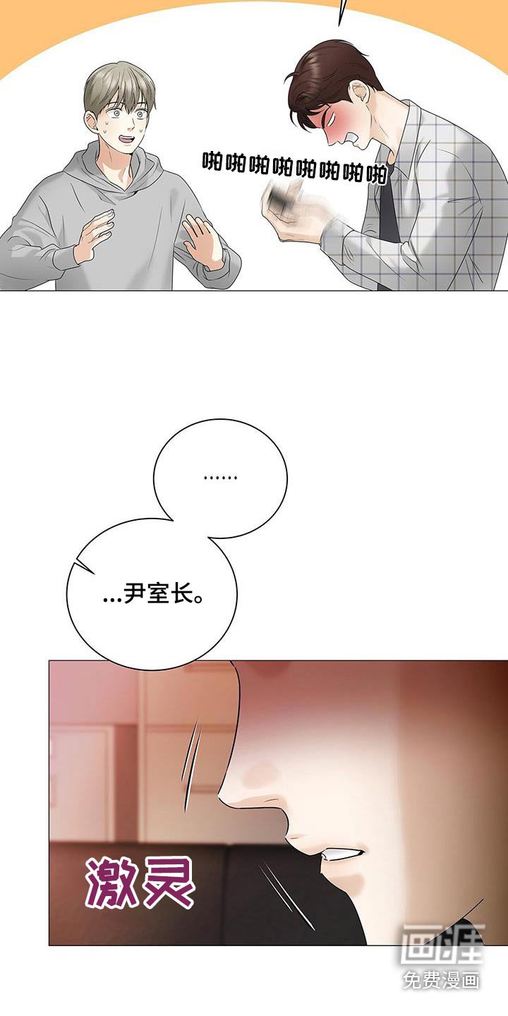 第32章：冷静