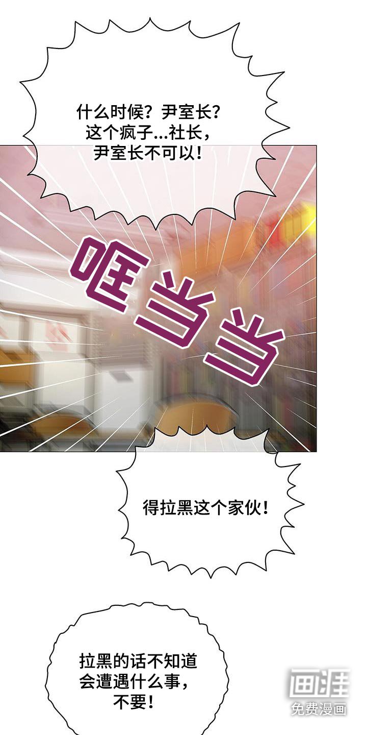 第32章：冷静
