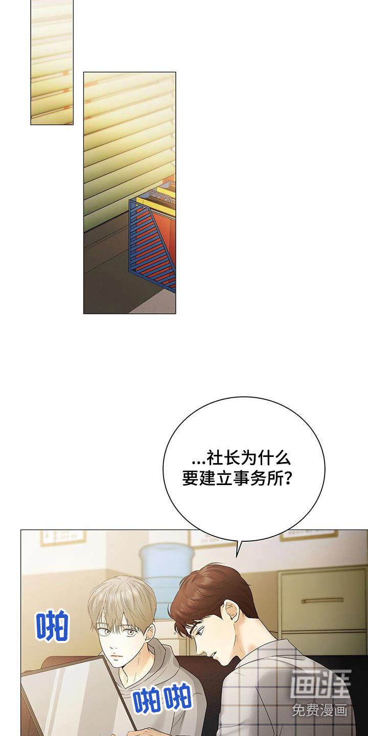第32章：冷静