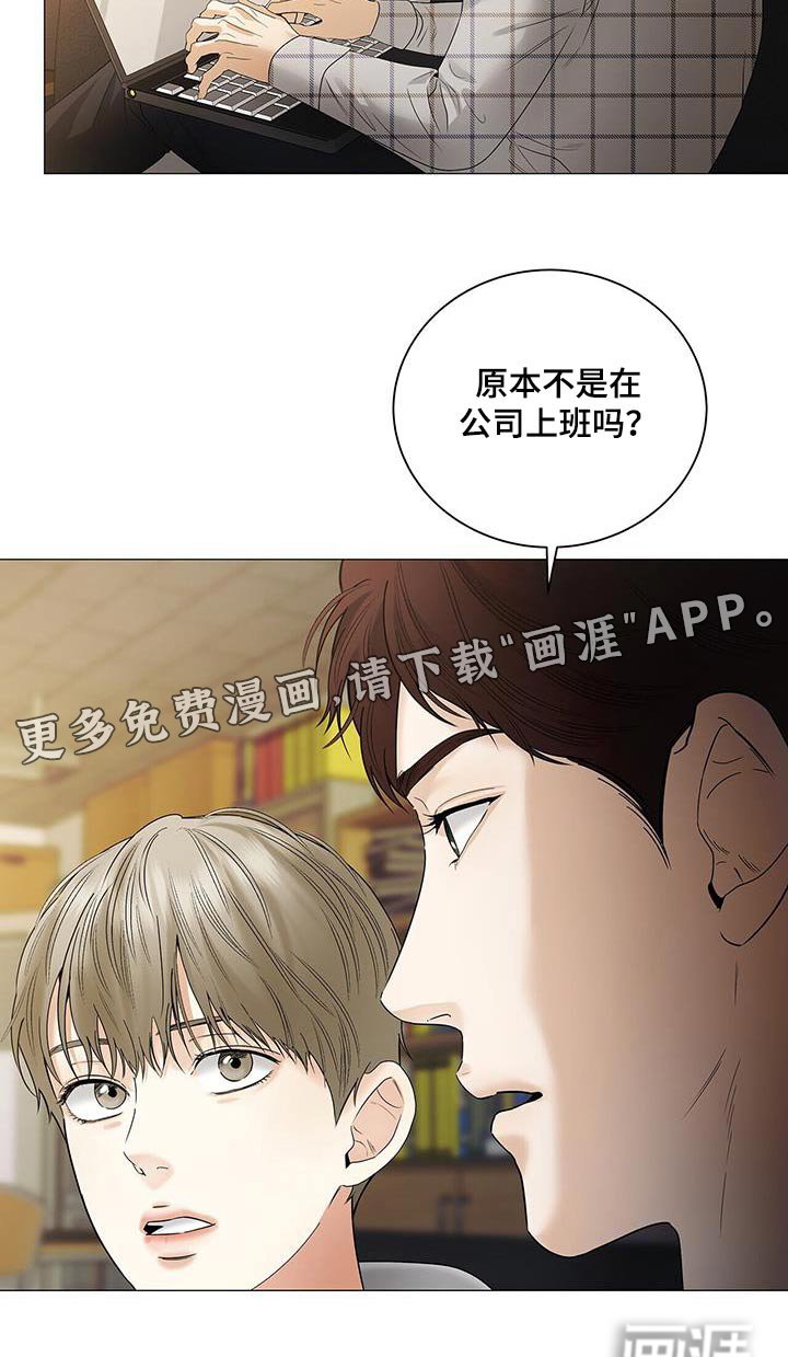 第32章：冷静