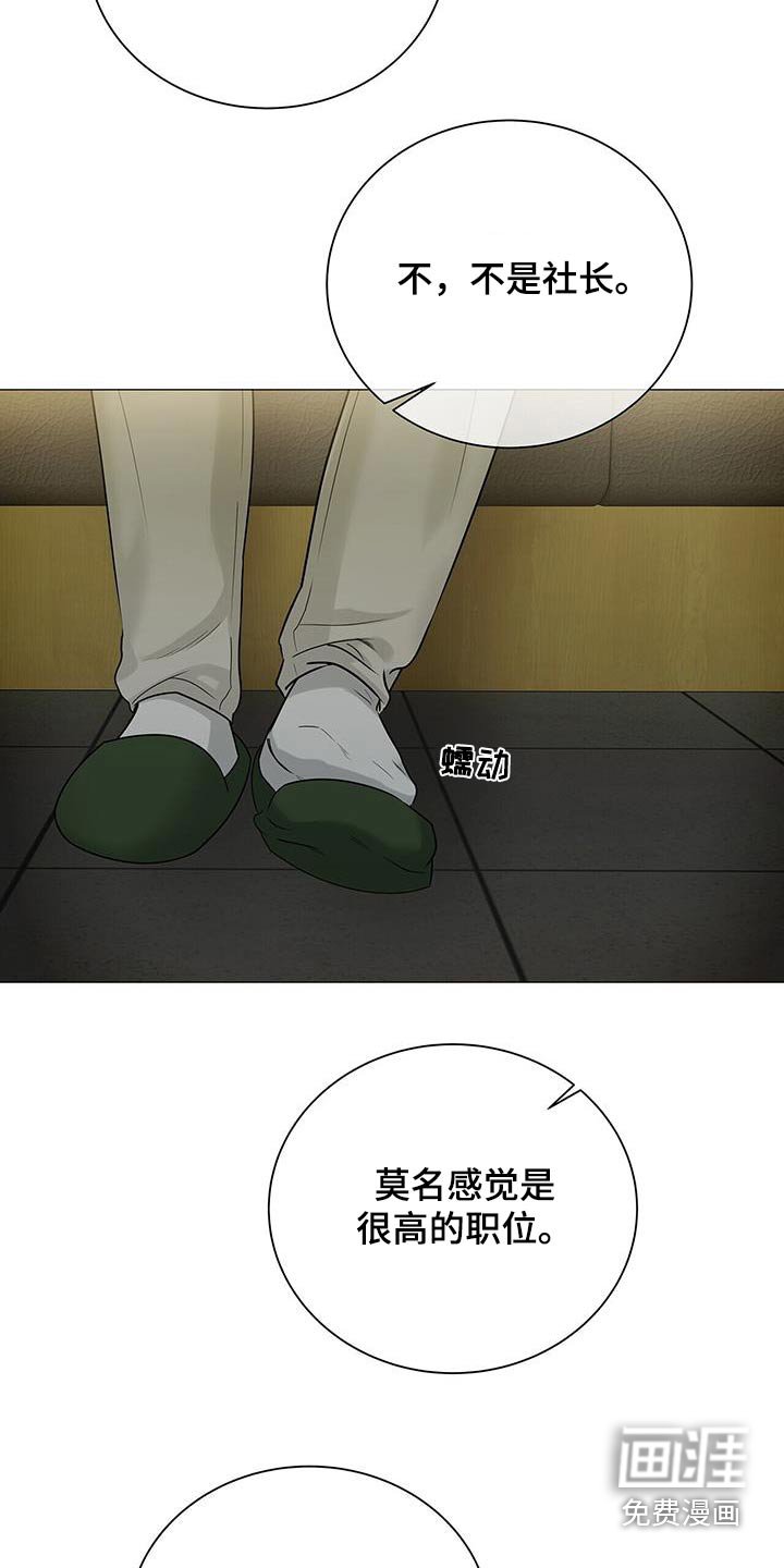 第33章：坦诚