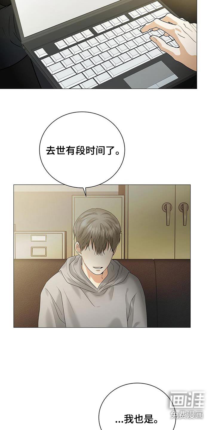 第33章：坦诚