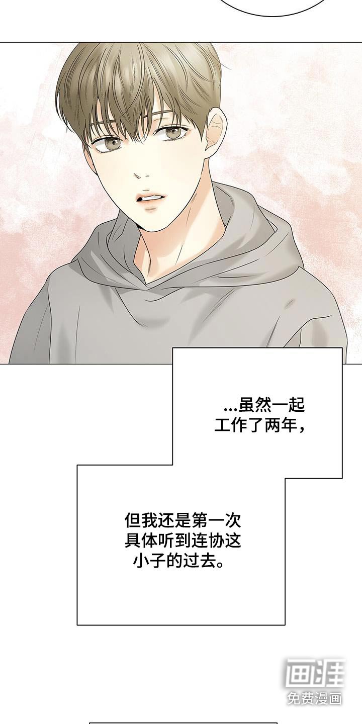 第33章：坦诚