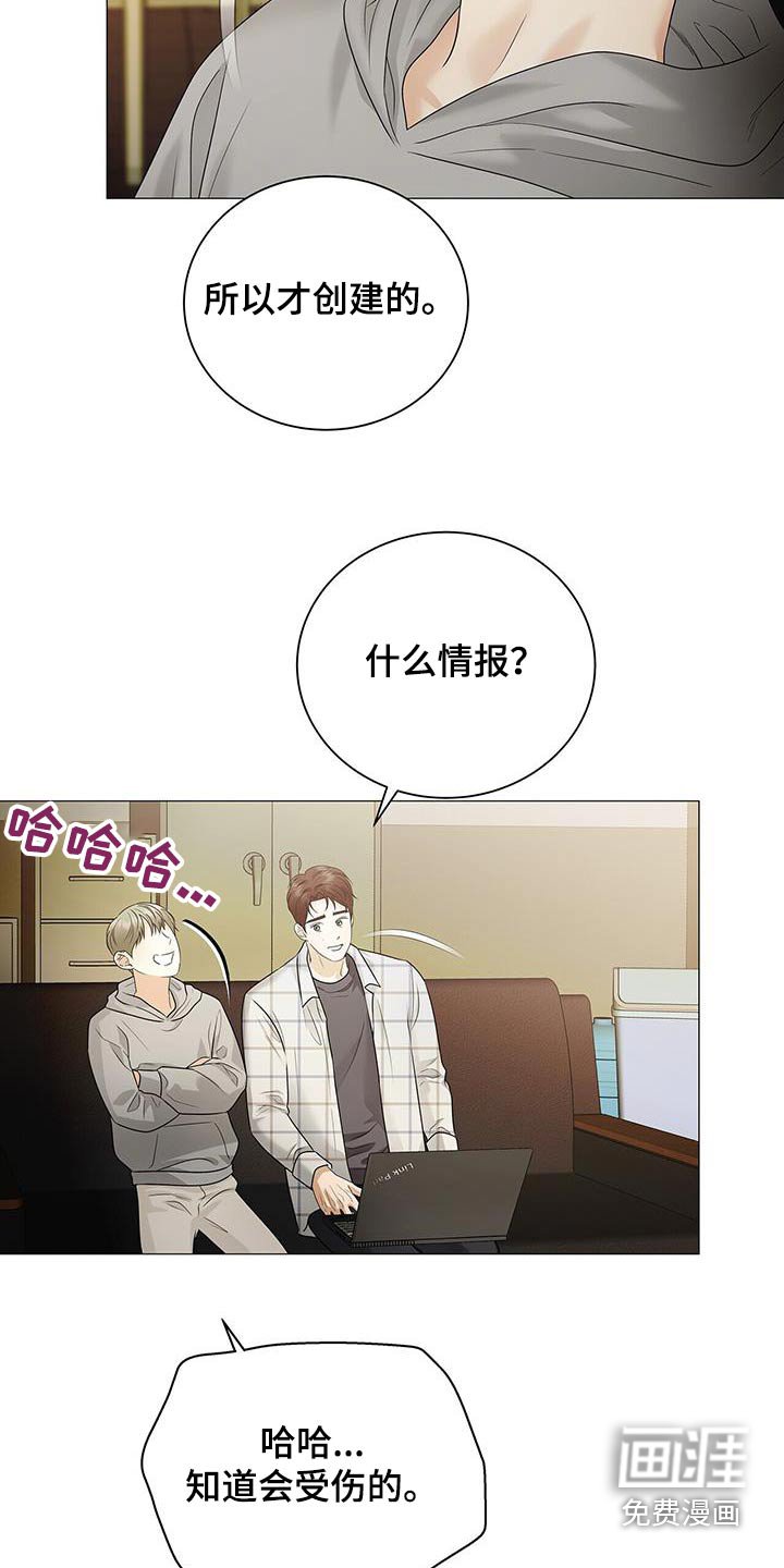 第33章：坦诚