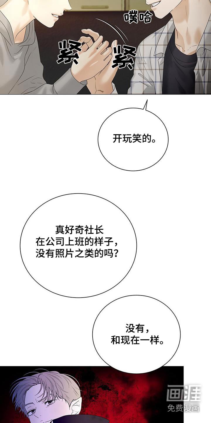 第33章：坦诚