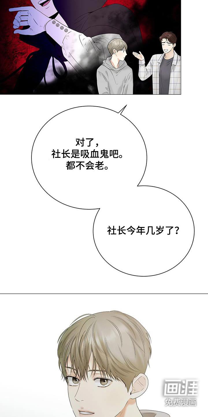 第33章：坦诚