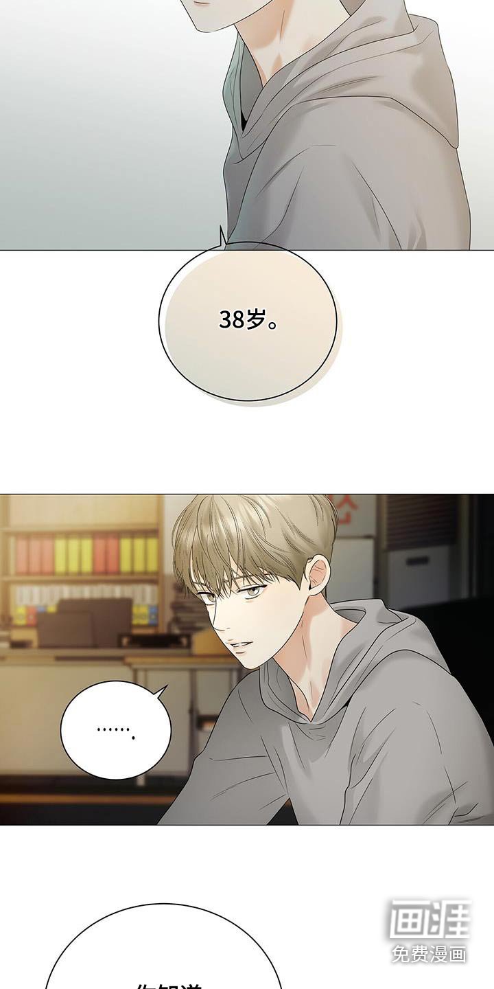 第33章：坦诚