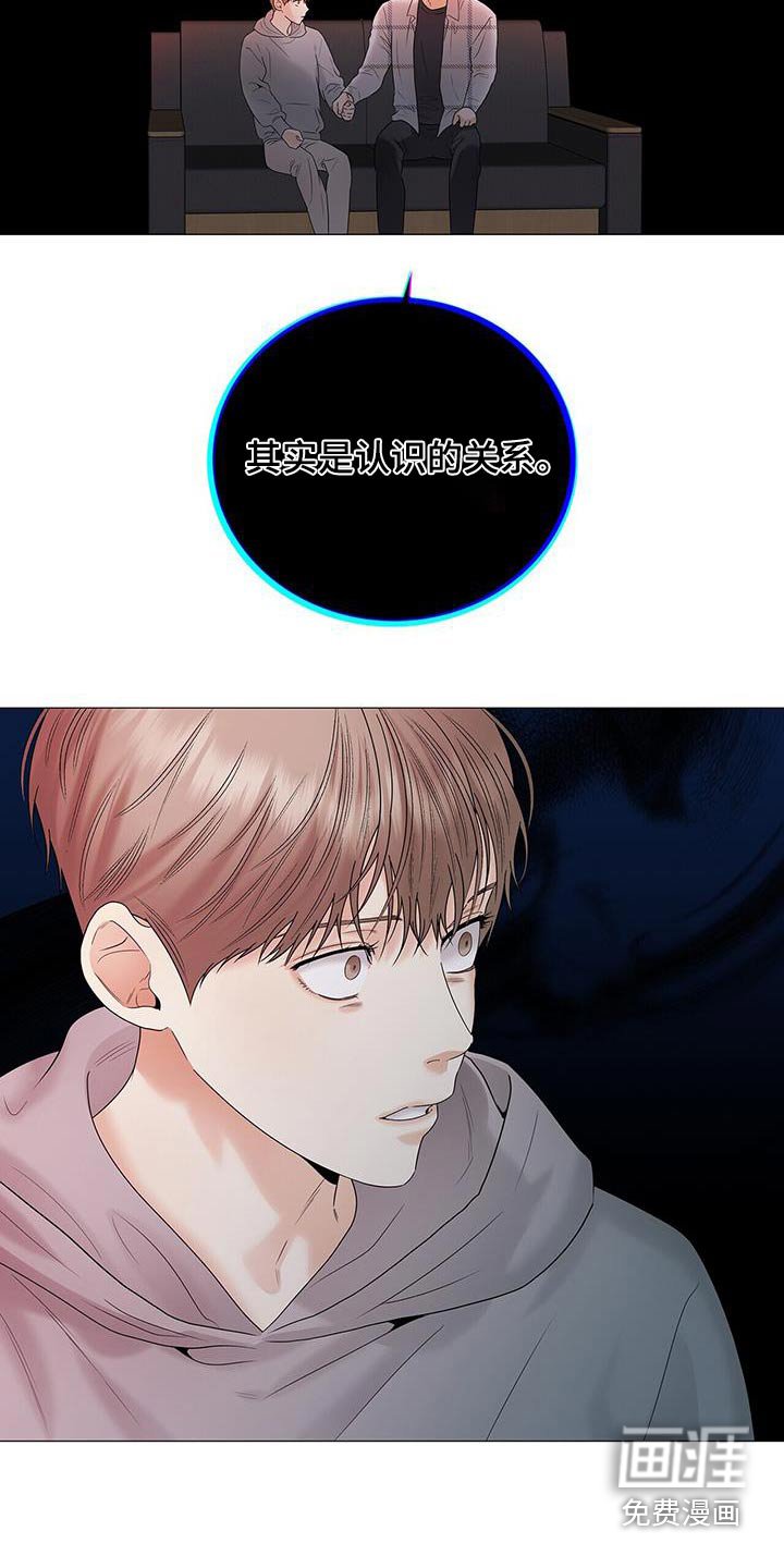 第33章：坦诚